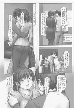 Page 2 of Shuumatsu mo Heijitsu mo Kita mama de Onegaishimasu!