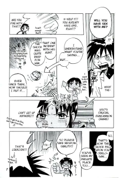 Page 3 of Shouten Kouro ver. 2p4-15