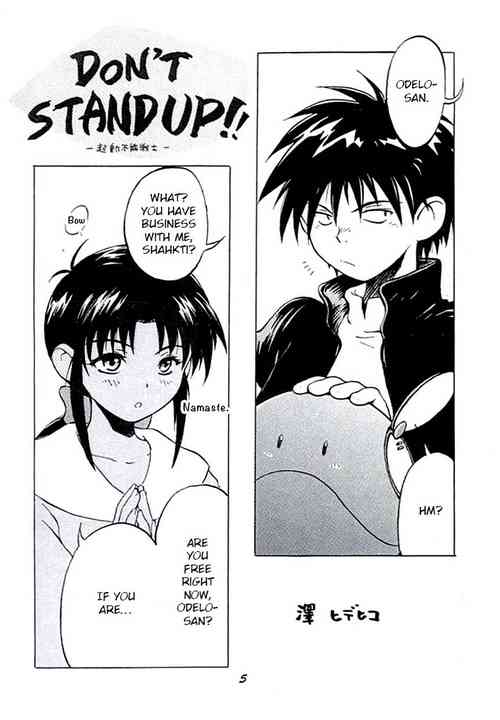 Download Shouten Kouro ver. 2p4-15