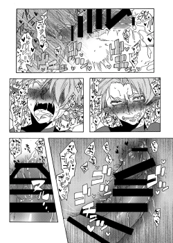 Page 14 of Tenshi no Chinpo nanka ni Zettai Makenai!