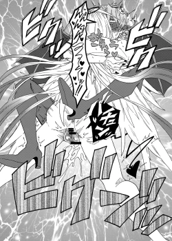 Page 17 of Tenshi no Chinpo nanka ni Zettai Makenai!