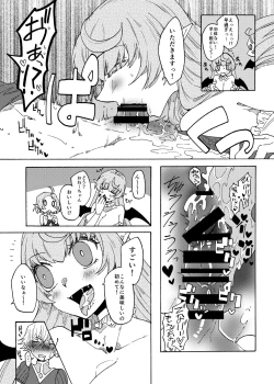 Page 12 of Saikyou Yuusha ga Zako Succubus Shimai no Seieki Server ni naru Hanashi!