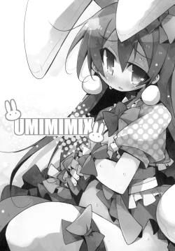 Page 3 of UMIMIMIX