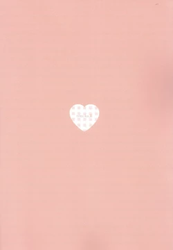 Page 20 of Tengu ga Ie ni Isuwatteru Ken