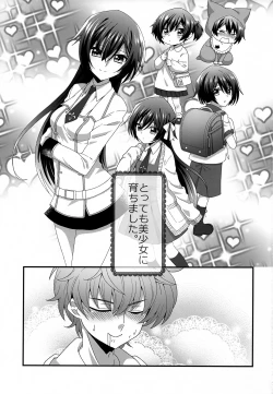 Page 2 of Kyoudai Ijou Koibito Miman.