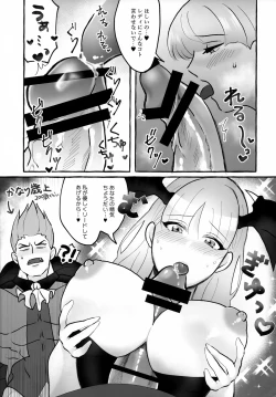 Page 10 of Onna Muma wa Kyuuketsuki ga Osuki