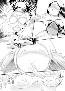 Page 27 of Momochan ga Suki