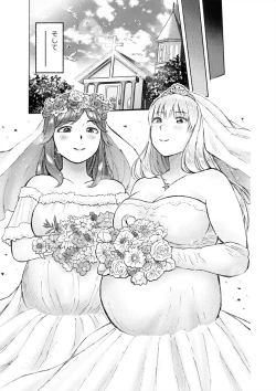 Page 103 of Hame Love Bakunyuu Hokuou Bishoujo to Kyonyuu Majime Bishoujo ni Ninshin Tanetsuke SEX!