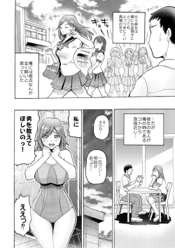 Page 12 of Hame Love Bakunyuu Hokuou Bishoujo to Kyonyuu Majime Bishoujo ni Ninshin Tanetsuke SEX!