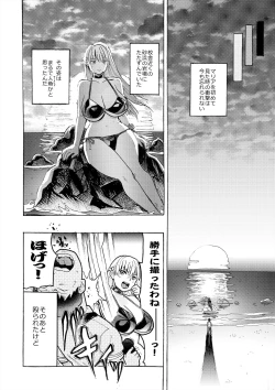 Page 22 of Hame Love Bakunyuu Hokuou Bishoujo to Kyonyuu Majime Bishoujo ni Ninshin Tanetsuke SEX!