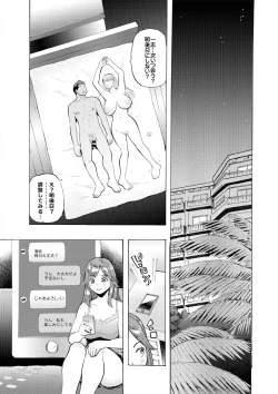 Page 32 of Hame Love Bakunyuu Hokuou Bishoujo to Kyonyuu Majime Bishoujo ni Ninshin Tanetsuke SEX!