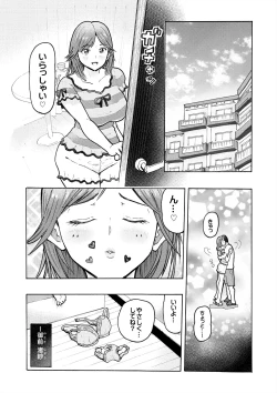 Page 6 of Hame Love Bakunyuu Hokuou Bishoujo to Kyonyuu Majime Bishoujo ni Ninshin Tanetsuke SEX!