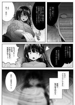 Page 20 of Shinu to Kimetara Harem ga Dekita Ken