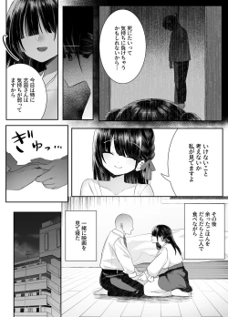 Page 36 of Shinu to Kimetara Harem ga Dekita Ken