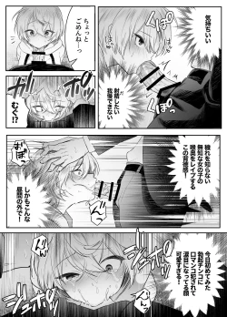 Page 46 of Shinu to Kimetara Harem ga Dekita Ken