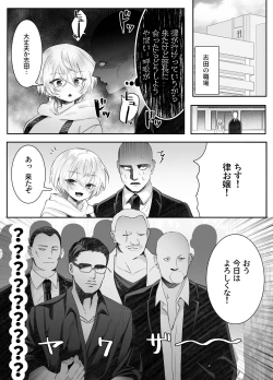 Page 62 of Shinu to Kimetara Harem ga Dekita Ken