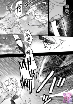 Page 17 of Honou Sex Yasashiki Toshiue Ookami wa Shojo no Pheromone ni Yoishireru 0102