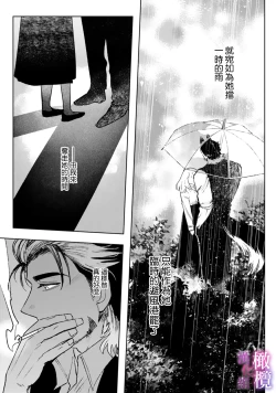 Page 49 of Honou Sex Yasashiki Toshiue Ookami wa Shojo no Pheromone ni Yoishireru 0102