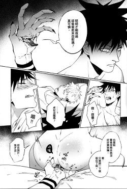 Page 25 of 曉行夜宿