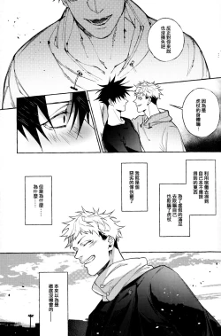 Page 9 of 曉行夜宿