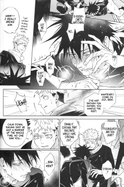 Page 15 of 站前伏撃