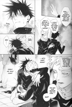 Page 16 of 站前伏撃