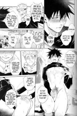 Page 18 of 站前伏撃