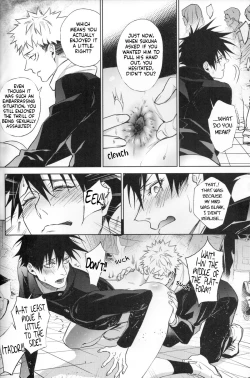 Page 19 of 站前伏撃