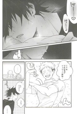 Page 35 of Milk Panic