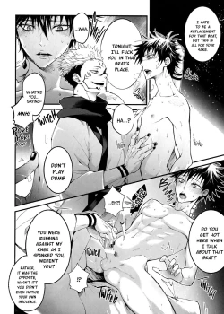 Page 16 of Kougyoku ga Kuzure Iku | The Ruby Will Shatter