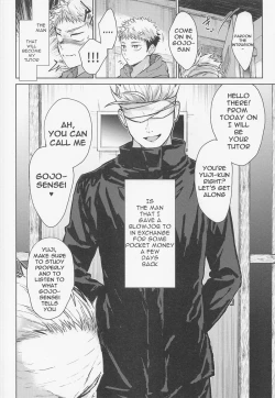 Page 5 of Warui Hito