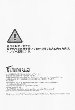 Page 2 of Denpa Senpai