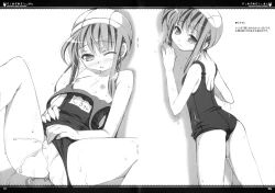 Page 4 of Sukumizu Omorashibon