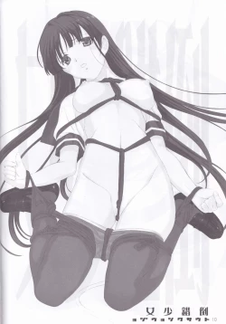 Page 10 of tousaku syojo