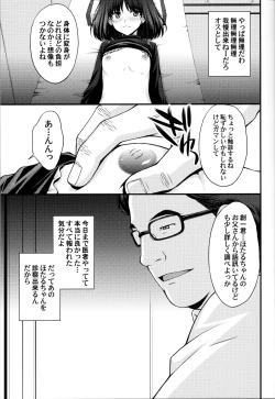 Page 5 of Hotaru no Oisha-san Gokko