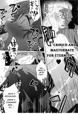 Page 13 of Shinkai Dennou Rakudo E.RA.BB Sono San | Deep Digital Paradise E.RA.BB Part 3