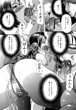 Page 16 of Shibarare Tsuma - Tied Up Wife