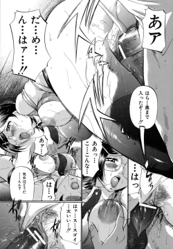 Page 176 of Shibarare Tsuma - Tied Up Wife