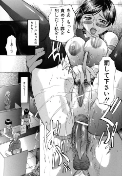 Page 181 of Shibarare Tsuma - Tied Up Wife