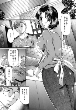 Page 23 of Shibarare Tsuma - Tied Up Wife