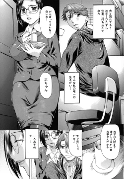 Page 5 of Shibarare Tsuma - Tied Up Wife