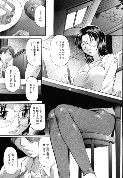 Page 73 of Shibarare Tsuma - Tied Up Wife