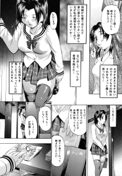 Page 90 of Shibarare Tsuma - Tied Up Wife
