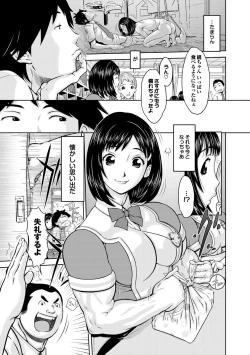 Page 4 of Love Macho