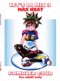 Page 50 of Let's Ra Mix 3 MAX HEAT