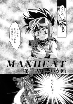 Page 5 of Let's Ra Mix 3 MAX HEAT