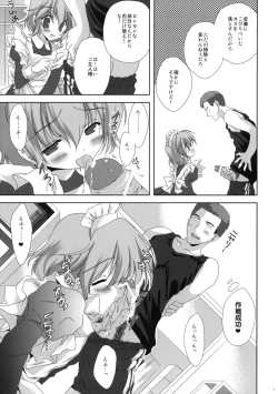 Page 4 of Ore no Ie ni Nichiyou no Asapparakara Maid Robo ga Yattekita