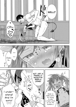 Page 15 of Mesugaki VS Succubus Oji-san