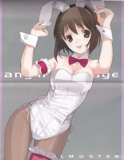 Page 10 of angel garbage