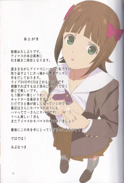 Page 16 of angel garbage